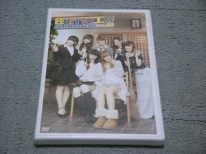 [新品/FC限定DVD] Berryz工房 DVD MAGAZINE Vol.23 (2010年発売)