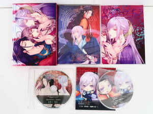 BU1046/PCゲーム/蛇香のライラ Allure of MUSK 第二夜 アジアン・ナイト 限定版/予約特典CD