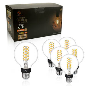 G80 LED電球 新型スパイラル E26 6W 6個入 2700K電球色 フィラメント （60W相当） エジソンランプ レトロ 調光器非対応【日本特許取得】