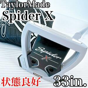 【状態良好】テーラーメイド　スパイダーX（チョークホワイト ）パター　33インチ／TaylorMade　Spider　ネオマレット型　初心者　男女兼用