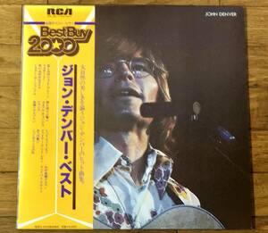 【良品】 JOHN DENVER(ジョン・デンバー) LPアルバム ②