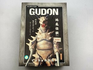 ビリケン商会 地底怪獣 グドン 彩色済組み立てキット ※まとめて取引・同梱不可 [28-2443]