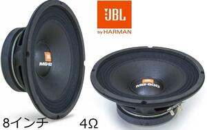 2個セット　JBL 8MG600 ミッドベース　カースピーカー 8インチ 4Ω