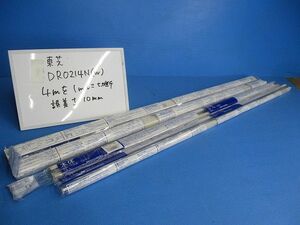 ライティングレール(切断品約1m×4個入)(白) DR0214N(W)