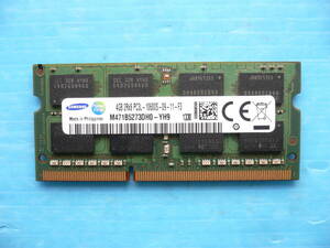 即決【4GB】Samsung PC3L-10600S (DDR3L-1333) 低電圧対応 4GB ノート用 204pin メモリ ☆MemTest86＋で確認済【送料 63円 より】