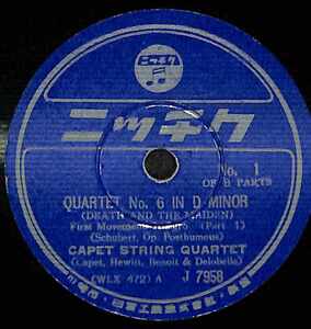 T0124 CAPET STRING QUARTET / Schubert: Quartet No. 6 In D Minor(12”)