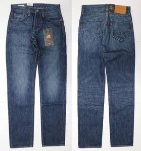 定価13000 新品 リーバイス 04511-2301 USA製 511 W27 L32 デニム パンツ スリムフィット アメリカ製 LEVIS