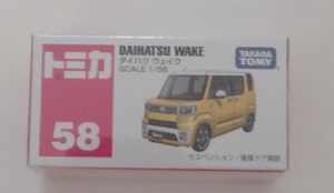 トミカ　NO.58 　ダイハツ ウェイク　 新品