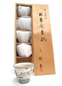 保管品 橘吉 たち吉 TACHIKICHI 刷毛目赤絵 お茶呑茶碗 高台 5客セット 湯呑 湯飲 茶器 煎茶道具 和食器 陶器製 ブランド 食器 共箱