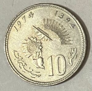 モロッコ　10サンチーム　1974年　外国コイン　アンティーク　古銭　外国銭　モロッココイン