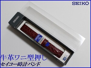 セイコー牛革ワニ型押しバンド水をはじく抗菌防臭加工１８ｍｍ幅用 エンジ色 ＤＥ８５