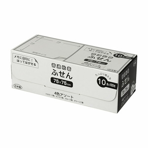 ナカバヤシ パッケージ付箋 75x75mm・10冊パック 4色アソート FSP7575-10A