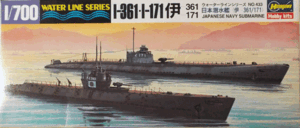 ハセガワ/1/700/ウォーターラインシリーズNO.433日本帝国海軍潜水艦伊-361/伊-171/未組立品