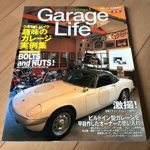 送料370円　同梱可能　ガレージライフ GARAGE LIFE サマー　summer 2001 07 7