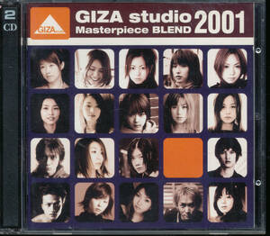 GIZA studio Masterpiece BLEND 2001★倉木麻衣/RAMJET PULLEY/愛内里菜/上原あずみ/the tambourines/rumania montevideo/4D-JAM/松橋未樹