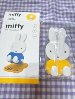 ミッフィー miffy スマホスタンド タブレット iPhone スマートフォン