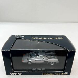 大阪ノスタルジックカーショー限定 EBBRO 1/43 DOME ZERO 1978年 エブロ 童夢 零 コンセプトカー ミニカー モデルカー