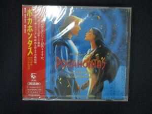 1425☆未開封CD ポカホンタス オリジナル・サウンドトラック ※ワケ有