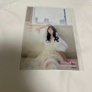 美品！8江籠裕奈「ないしょばなし」開設記念生写真梱包送料無料！匿名配送　硬質カードケース　ネコポス　元SKE48