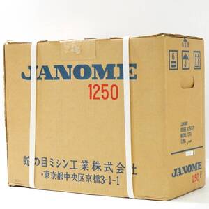 on059 未使用 保管品 JANOME ジャノメ 蛇の目ミシン 1250 箱付き 家庭用 手工芸 検S