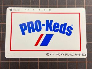 未使用テレフォンカード★PRO akeda★50度数