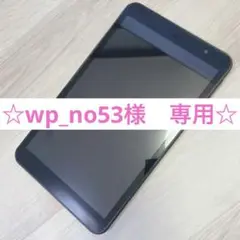 8インチ　VANKYO Matrixpad S8Ts 64G Wi-Fiモデル