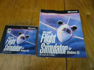 即決　Flight Simulator for Windows95 英語版　フライトシミュレーター　ウインドウズ95　送料320円