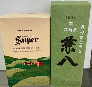 ニッカ スーパーニッカ 宮城峡蒸溜所限定デザイン 箱付き 43度 500ml 　1本　兼八　森のささやき720ｍｌ34度1本　計2本セット