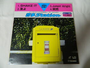 ○★(ＬＤＳ)テイチクデジタル音多レーザーカラオケ 音多Station 22DK 2127「SHAKE IT」「友よ」「突然」他 未開封