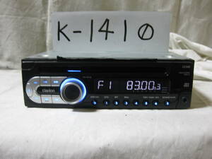 K-1410　ADDZEST　アゼスト　CZ109　PA-3273T　MP3　フロント AUX　1Dサイズ　CDデッキ　故障品