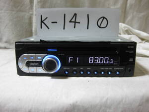 K-1410　ADDZEST　アゼスト　CZ109　PA-3273T　MP3　フロント AUX　1Dサイズ　CDデッキ　故障品