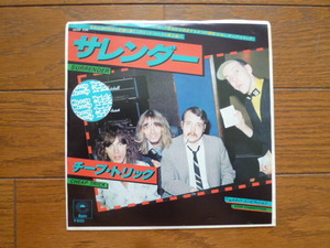 7インチ ep レコード　チープ・トリック　サレンダー　 cheap trick / surrender / 7inch