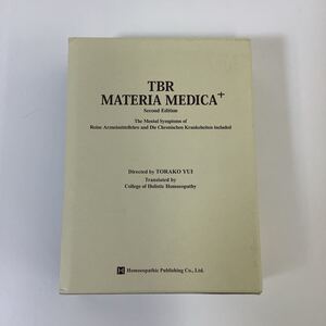 【希少】【美品】TBR MATERIA MEDICA+（マテリア・メディカ）（日本語/レメディー）　編者:由井寅子　ホメオパシー出版【ta02f】