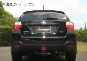 個人宅発送可能 フジツボ マフラー A-S シリーズ SUBARU スバル GP7 XV 2.0 【BG加工可能】(350-63093)