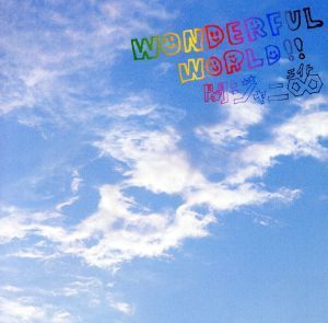 Wonderful World!!(初回限定盤A)(DVD付)/関ジャニ∞(SUPER EIGHT)