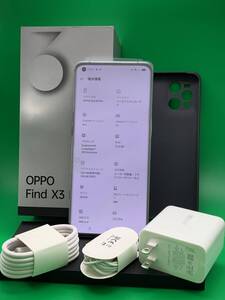 ★未使用 OPPO Find X3 Pro 256GB SIMフリー 最大容量良好 格安SIM可 ー ー OPG03 グロスブラック 中古 新古品 AU0004 