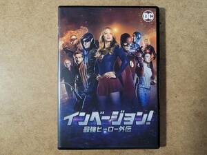 インベージョン 最強ヒーロー外伝 DC DVD