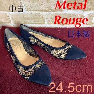 【売り切り!送料無料!】A-253 Metal Rouge!ぺたんこシューズ!24.5cm!ネイビー!シースルー!花柄!おしゃれ!可愛い!結婚式!中古!