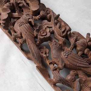 【送料込み】紫檀　透かし彫り欄間仕様の飾り板　管理番号(1659)デッドストック　木製彫刻　生地仕上