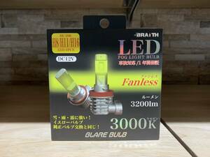 【新品】BRAITH ブレイス LEDヘッドライト H8 H11 H16 イエロー BE-396 純正ハロゲン交換タイプ