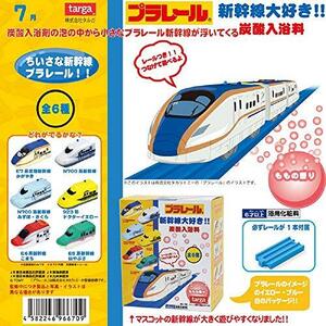 プラレール 新幹線大好き炭酸入浴料 マスコット車両＋レール付き 6個1セット 入浴剤 バスボール