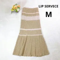 【LIP SERVECE】ニットロングスカート (Ｍ) ベージュ マーメイド