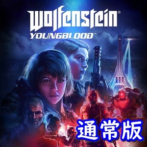 【Steamキー】Wolfenstein Youngblood / ウルフェンシュタイン ヤングブラッド【PC版】