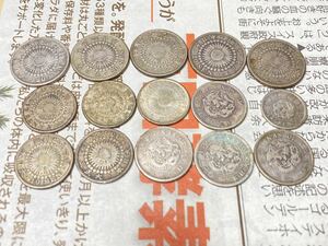 20銭銀貨と10銭銀貨　5銭銀貨まとめて15枚セット　旭日20銭銀貨　竜10銭銀貨　竜10銭銀貨　旭日10銭銀貨　5銭銀貨など　古銭　近代銭