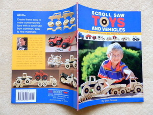 ..　SCROLL SAW TOYS AND VEHICLES: A Complete Technique and Project Pattern Manual (手作り木製玩具集)