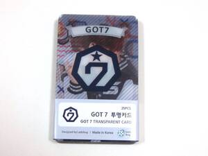 送無) GOT7/ガッセブン★プラスチック製 クリアカード トレカ 25枚セット 新品