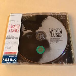 福山雅治 1CD「fukuyama presents MAGNUM CLASSICS」