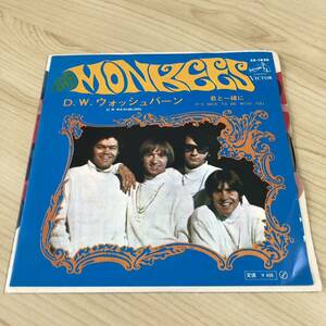 【国内盤7inch】モンキーズ D.W.ウォッシュバーン 君と一緒に THE MONKEES D.W.WASHBURN / EP レコード / SS-1820 / 洋楽ポップス /