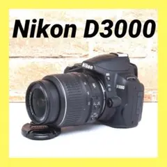 コスパ抜群おすすめです⭐️Nikon D3000⭐️届いたらすぐ使えるセット