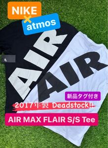 本日限定！1000円割引！新品タグ付き 2017年製【NIKE × atmos AIR MAX FLAIR タイアップ S/S Tee 白黒 2枚セット XXLサイズ】